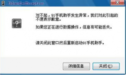 91直播上不去了,原因及解决方案揭秘