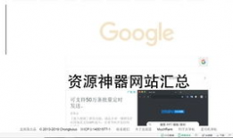 天天爽视频,畅享视听盛宴，尽在指尖一触